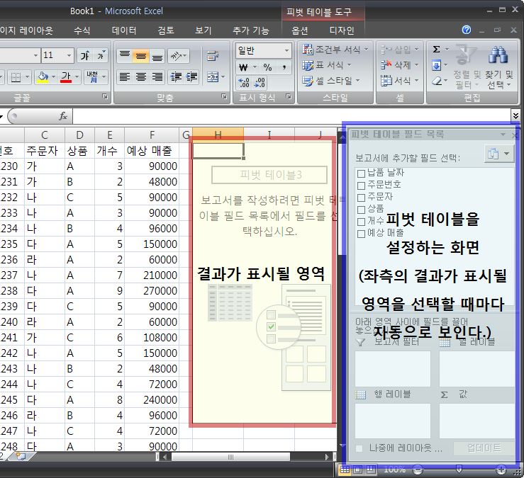 2009-10-20_오후_10-22-31_eugean.png?type=w2