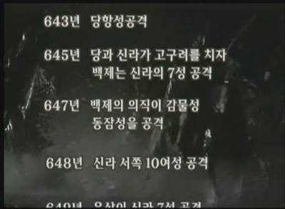 삼천궁녀 이미지