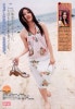 佐藤千亜妃 の掲示板投稿写真＆画像
