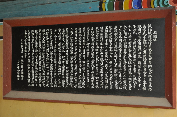 12정려기_roaltlf.jpg?type=w2