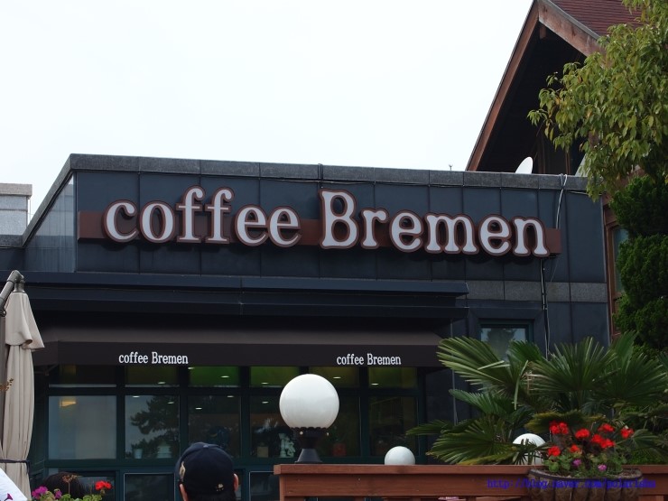 남해 독일 마을에 위치한 coffee Bremen. 네이버 블로그