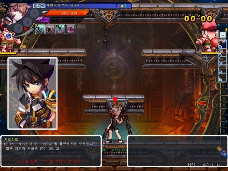 GrandChase20111228_135952.JPG?type=w2