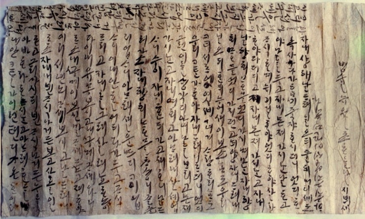 천상지애 이미지