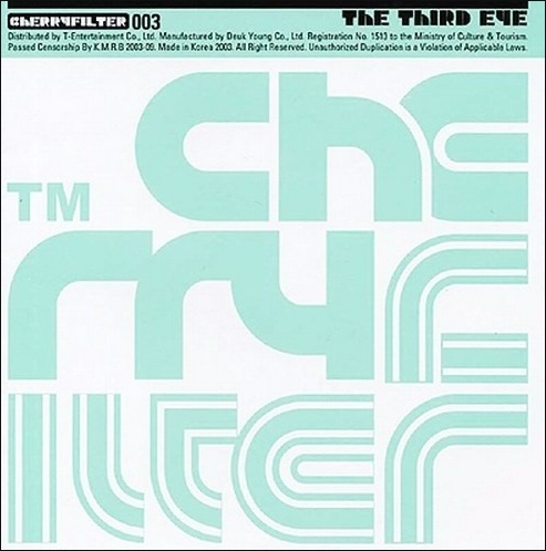 Cherry Filter   오리 날다