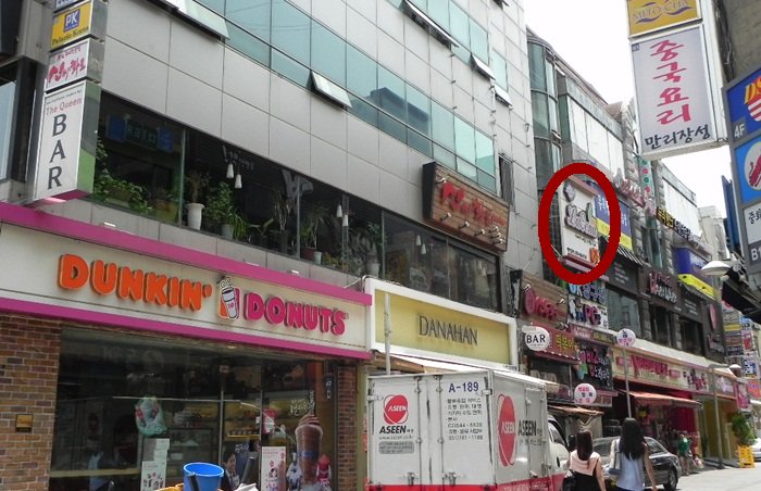 스테이크일번가 이미지