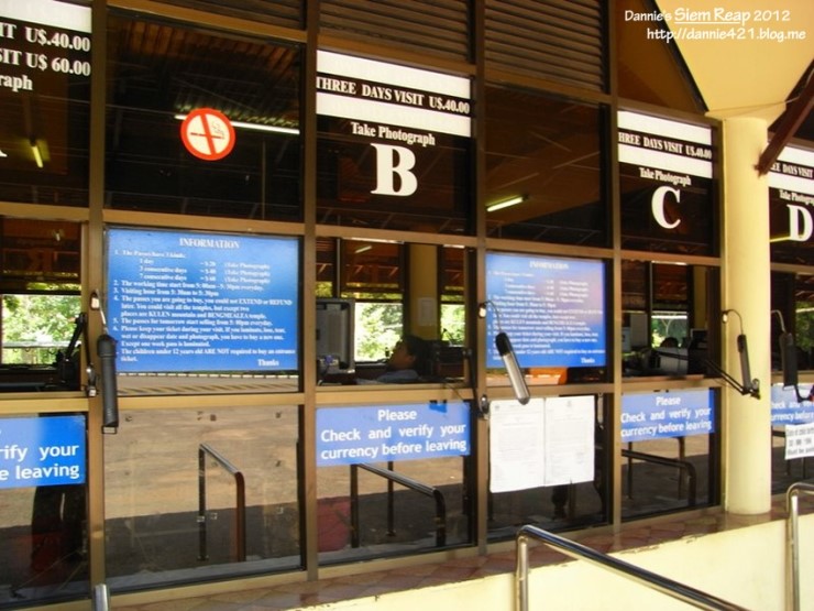 Angkor_ticket_office_%BB%E7%BA%BB_-_%BA%B9%BB%E7%BA%BB.jpg?type=w2