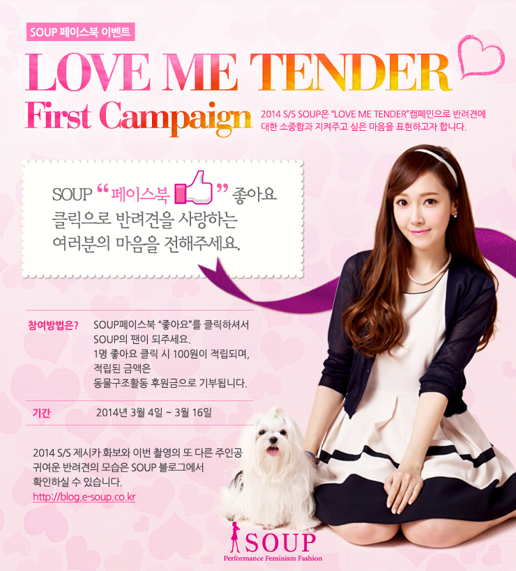 LOVE_ME_TENDER.jpg?type=w2