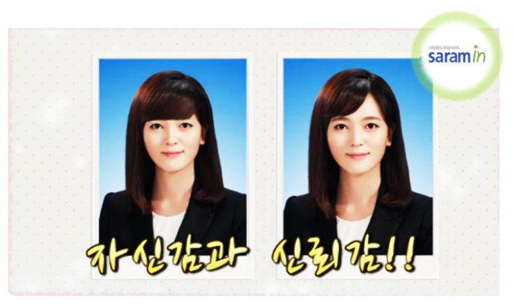 증명사진합성 : 이력서 증명사진에 맞는 옷 & 머리 추천 : 네이버 블로그