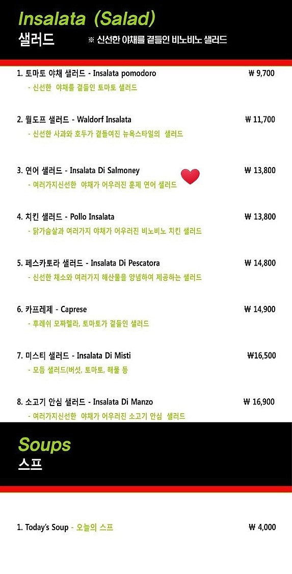 비노비노 이미지