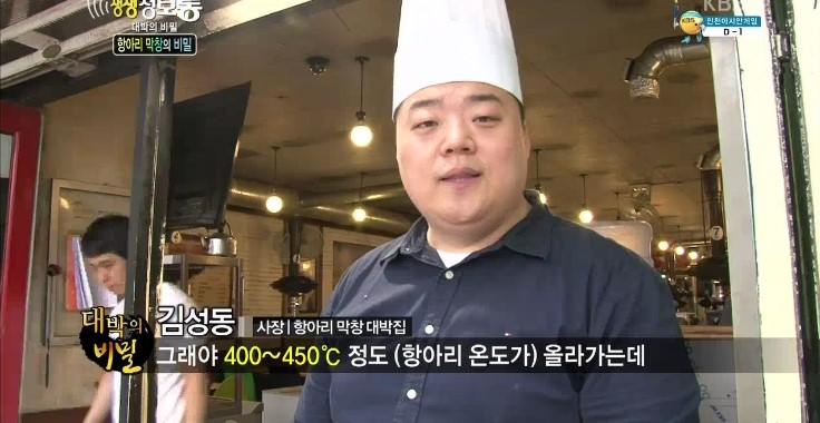 대구불막창 이미지