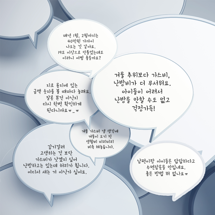 주부가스 이미지