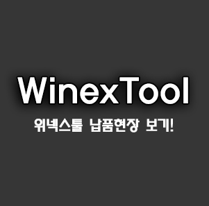탁장사 이미지