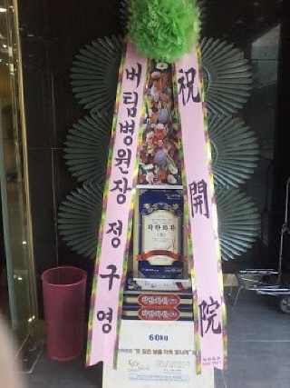 (주)다코넷 이미지