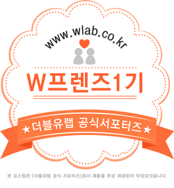 더블유옴므 이미지