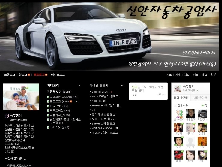 신안공업사 이미지