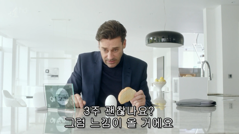 블랙 미러 Black Mirror 화이트 크리스마스 스페셜 네이버 블로그