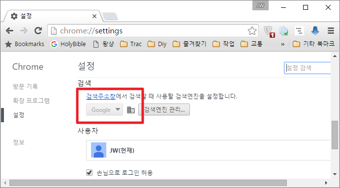 크롬 주소창 검색시 502 Bad Gateway가 나오는 경우 네이버 블로그