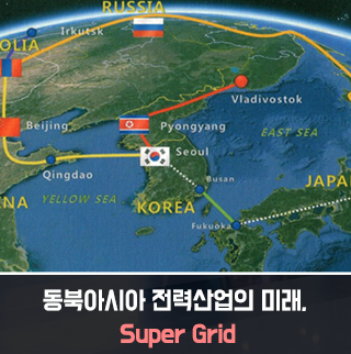 미래슈퍼 이미지