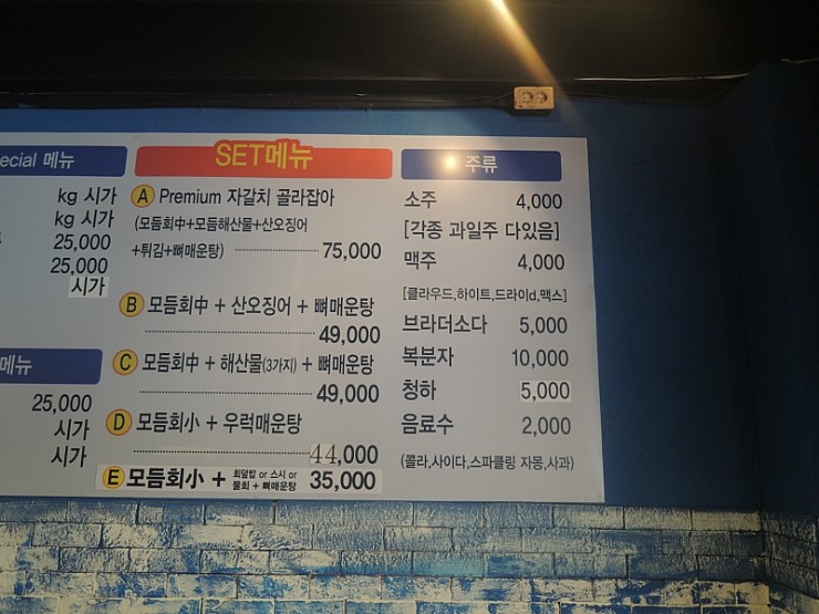 자갈치1호 이미지