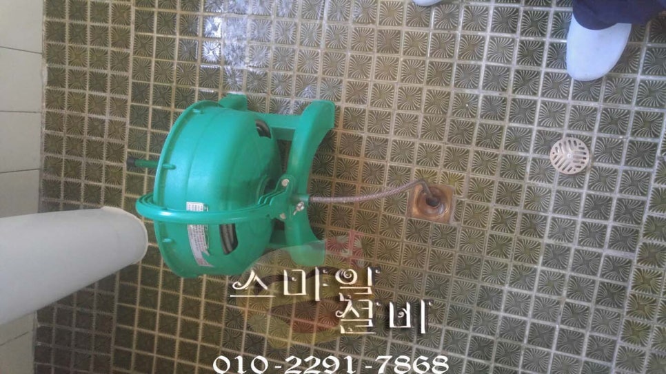 정전기 발생 물질 염색약만들기