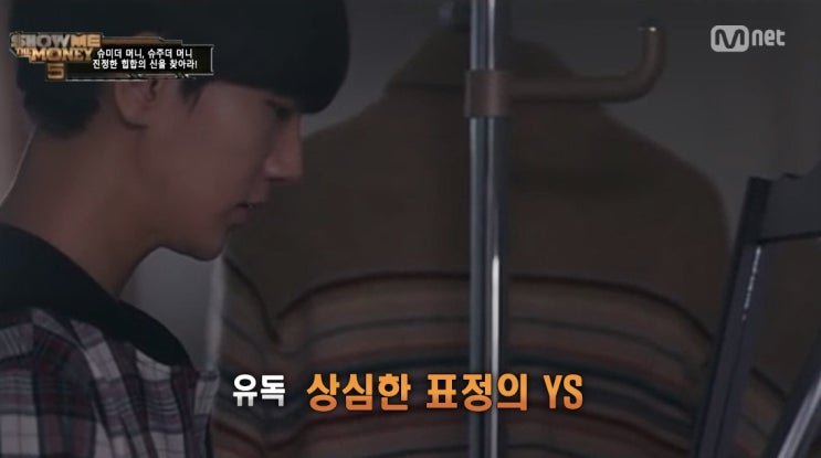 슈미더머니에 얼굴빨 아이돌래퍼.sm | 인스티즈