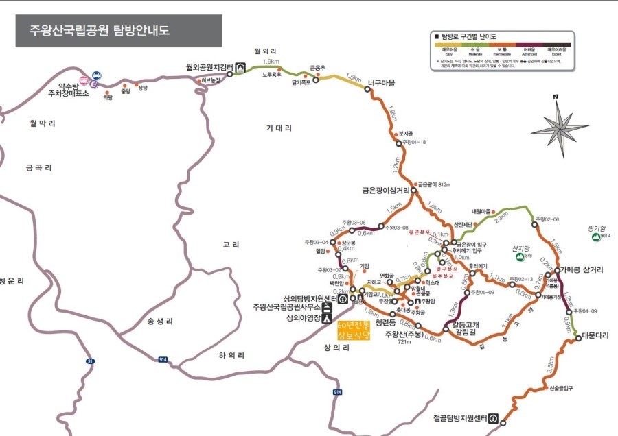 주산농협 하나로마트 이미지