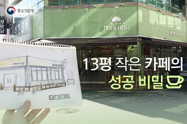 작은카페 이미지