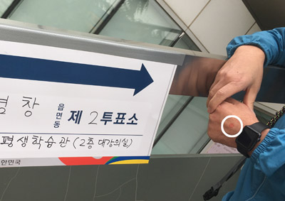 파주감악산 이미지