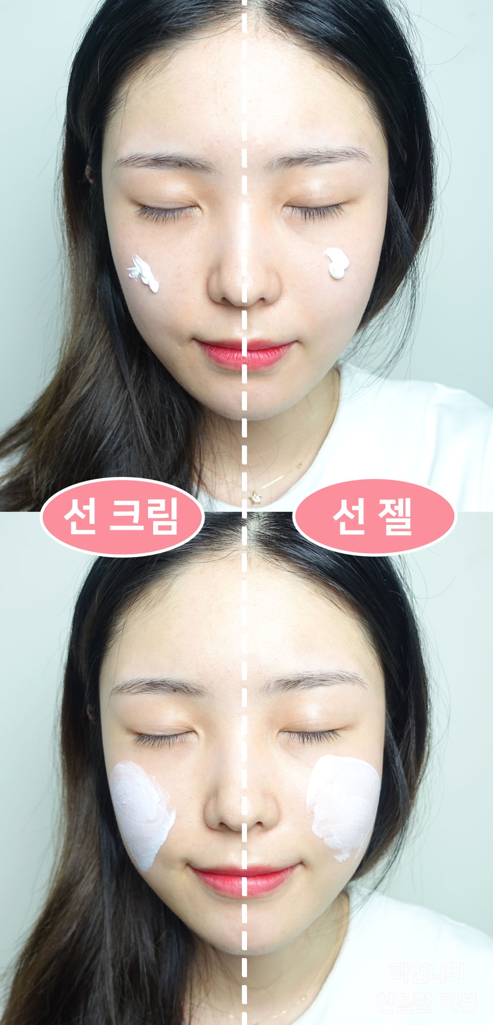 Botanical Country Oxygen Can Mild Cream SPF50 + PA