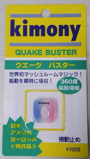 New Tennis KIMONI Tennis Quake Buster KVI205 9 Col