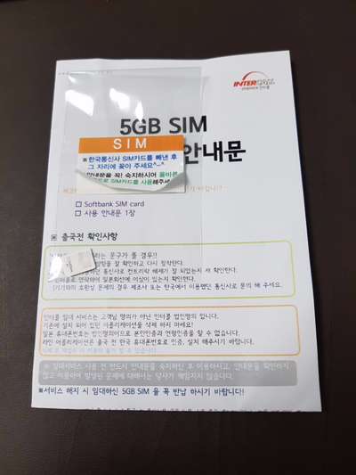 (주) 인터콜 이미지