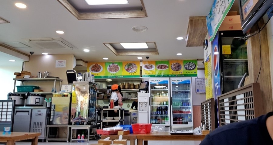 남도아구찜 이미지