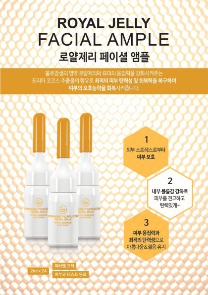 Jermaine de Carpaccini Royal Jelly Ampoule 2mlx24p