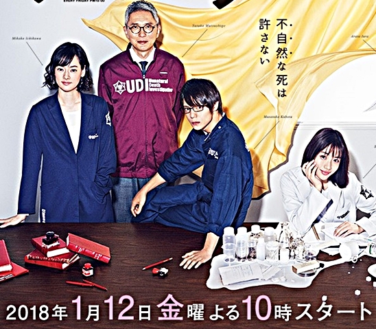 2018년 1분기 일드라인업 | 인스티즈