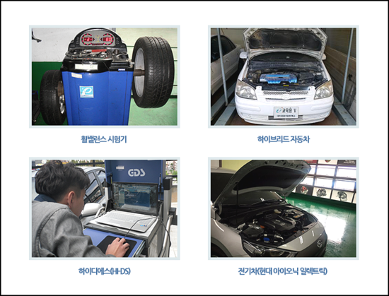 대덕자동차직업전문학교 이미지