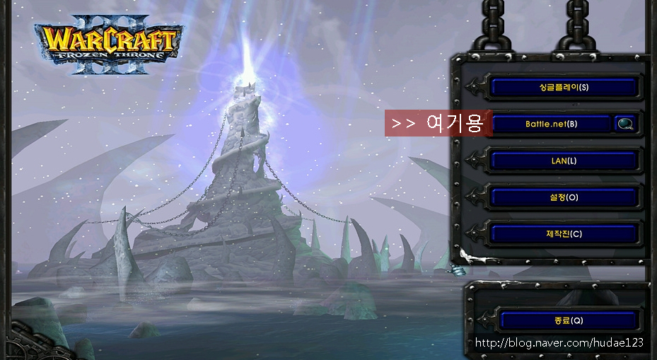 워크래프트3 M16서버 1 28 다운 및 설명 네이버 블로그