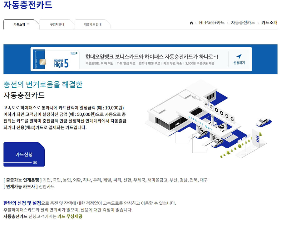 한솔오일뱅크 이미지
