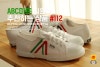 superga abc mart