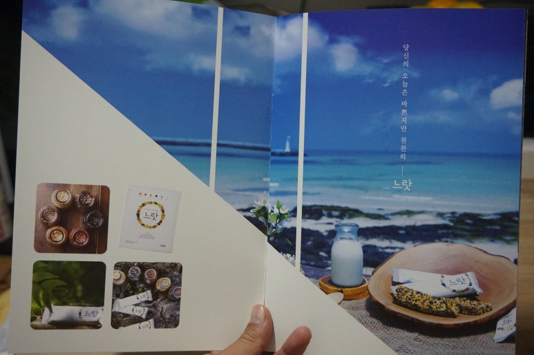 귤꽃푸드 이미지