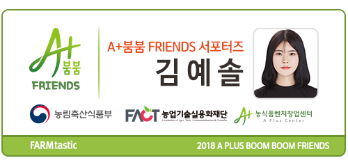 주식회사 기운찬 이미지