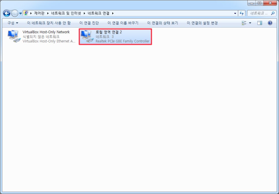 컴퓨터 인터넷 연결 안됨 식별되지 않은 네트워크 오류 해결 방법 네이버 블로그