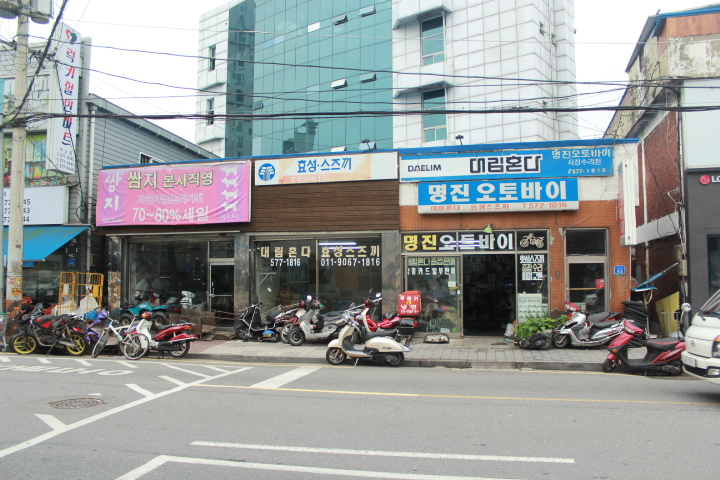명진자동차정비 이미지