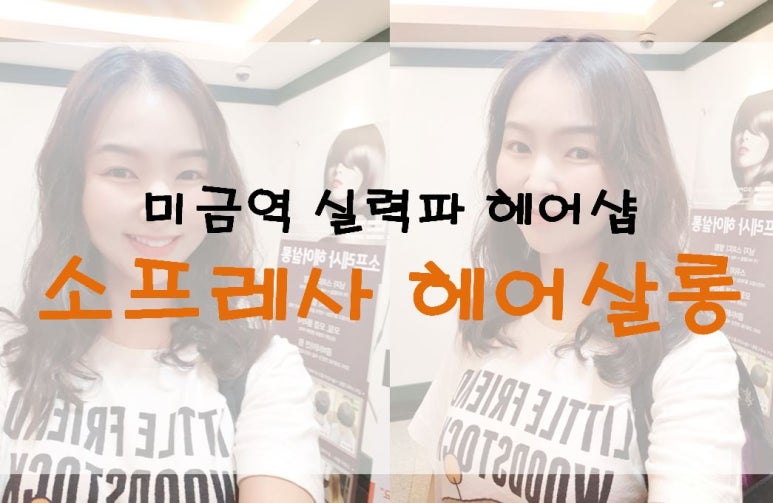 김재현 미용실 이미지