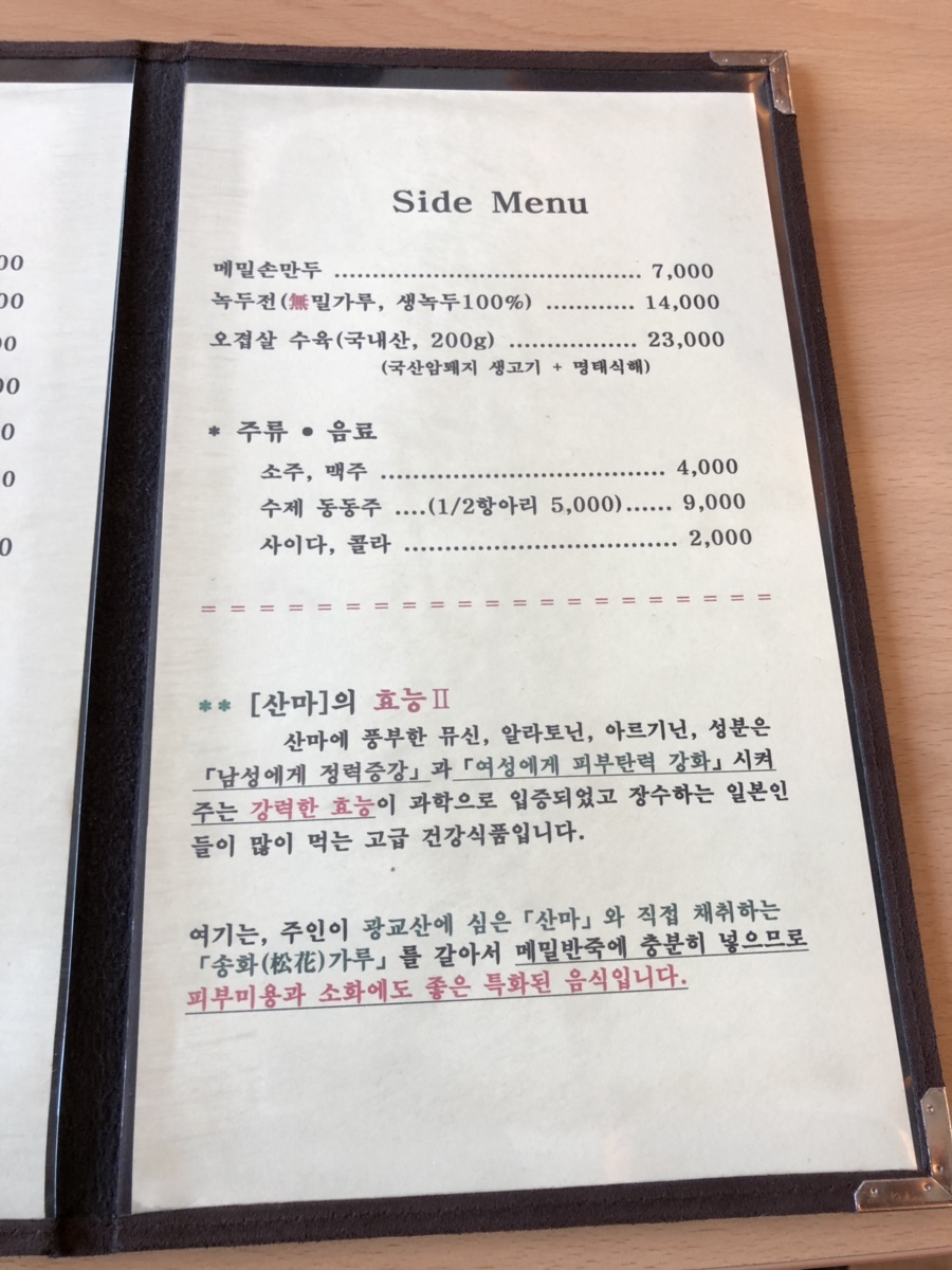 (주)산의 아침 이미지