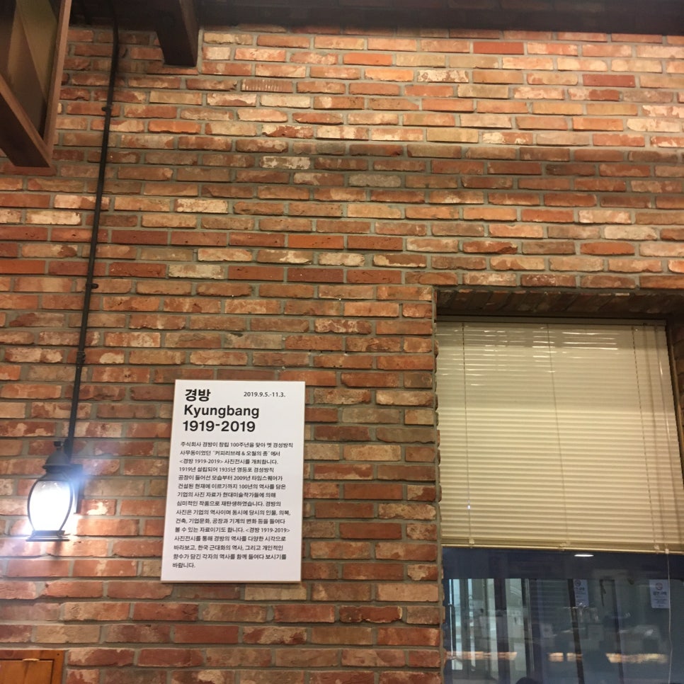 주식회사 오월 이미지