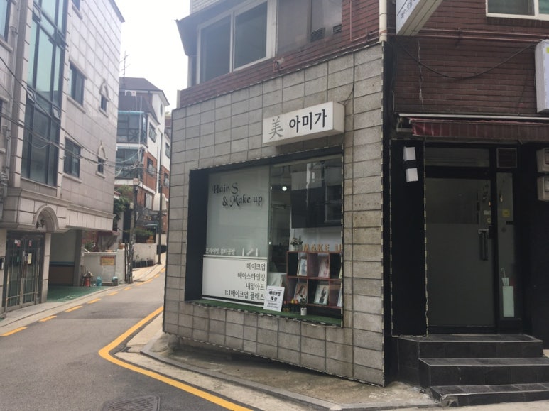 아미가헤어 이미지
