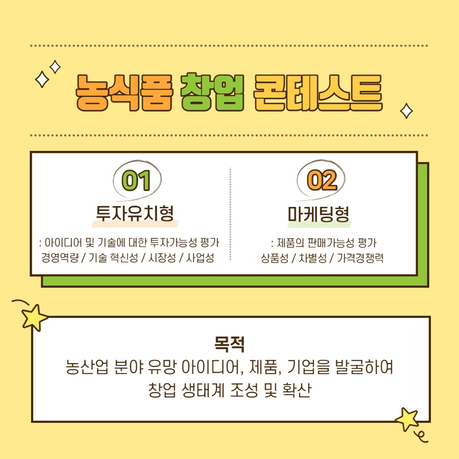 주식회사 롯데축산 이미지