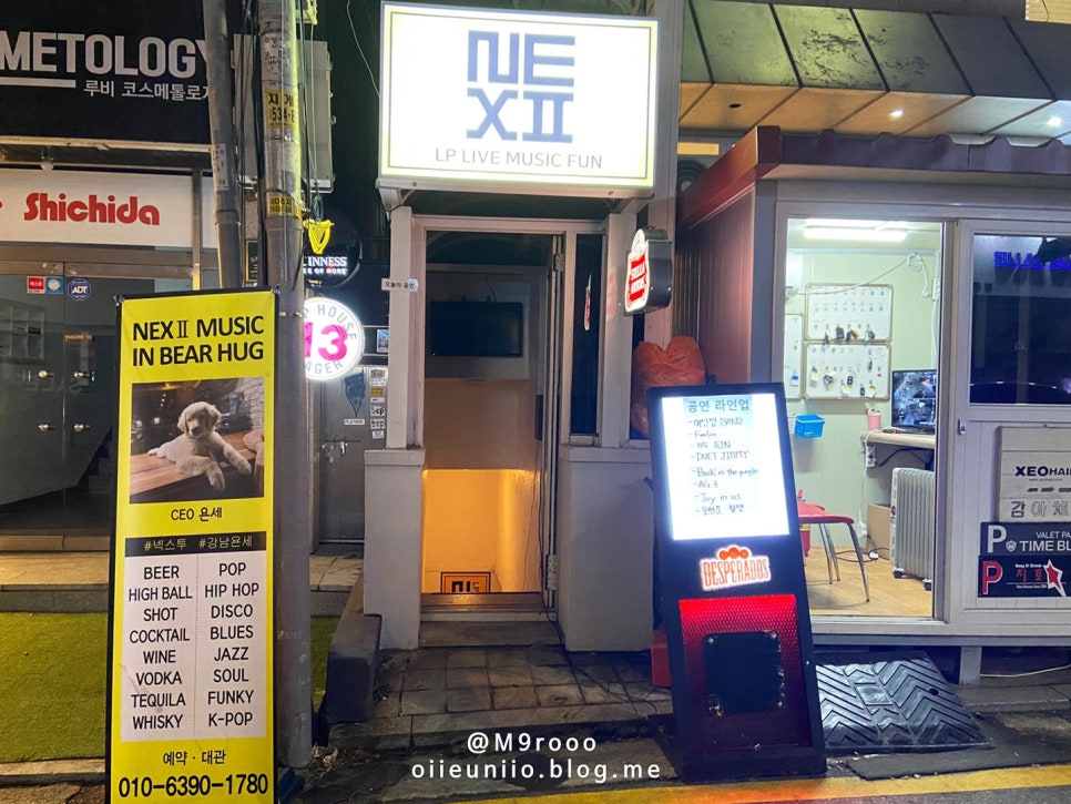 넥스투엔 이미지