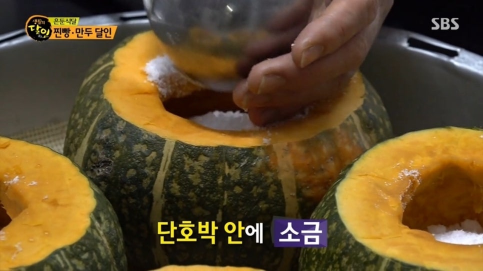 홍천쌀찐빵 이미지