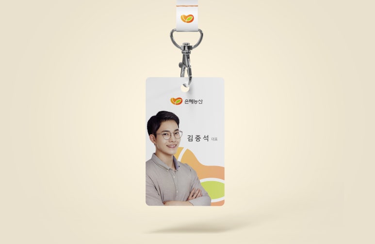은혜농산 이미지